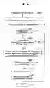 Fig. 07 - ADVERTISEMENT PRESENTATION SYSTEM, ADVERTISEMENT PRESENTATION DEVICE, AND ADVERTISEMENT PROVISION DEVICE
