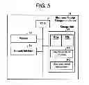 Fig. 06 - ELECTRONIC RECEIPT MANAGEMENT SERVER, INFORMATION PROCESSING DEVICE, AND INFORMATION PROCESSING METHOD