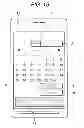 Fig. 16 - ELECTRONIC RECEIPT MANAGEMENT SERVER, INFORMATION PROCESSING DEVICE, AND INFORMATION PROCESSING METHOD