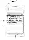 Fig. 17 - ELECTRONIC RECEIPT MANAGEMENT SERVER, INFORMATION PROCESSING DEVICE, AND INFORMATION PROCESSING METHOD