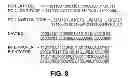 Fig. 08 - Location based full text search