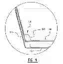 Fig. 07 - PACKAGING UNIT FOR PRODUCTS LIKE EGGS, AND MOULD AND METHOD THERE FOR