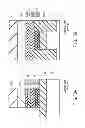 Fig. 11 - Nonvolatile semiconductor memory device including a charge storage layer formed on first and second insulating layers