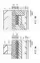 Fig. 17 - Nonvolatile semiconductor memory device including a charge storage layer formed on first and second insulating layers