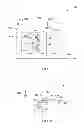 Fig. 02 - SYSTEMS AND METHODS FOR POWER TRAIN ASSEMBLIES