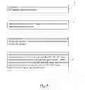 Fig. 04 - Method for compensating large view angle mura area of flat display panel