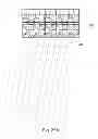 Fig. 30 - Light field display with MEMS Scanners
