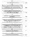 Fig. 01 - Method and device for reporting cell status