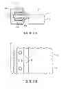 Fig. 14 - Transport of an object across a surface