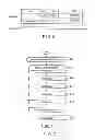 Fig. 07 - ENERGY MANAGEMENT SYSTEM, ENERGY MANAGEMENT METHOD, MEDIUM, AND SERVER