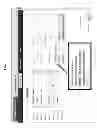 Fig. 70 - SYSTEM AND METHOD FOR MEDIA AND COMMERCE MANAGEMENT
