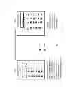 Fig. 07 - Integrated Content Provider-Distributor Network
