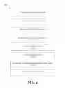 Fig. 07 - System and methods for upcoming event notification and mobile purchasing