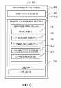 Fig. 04 - SYSTEMS AND METHODS FOR PROVIDING AN ENGAGEMENT SYSTEM