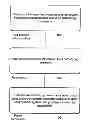Fig. 01 - MULTIPLE ACCOUNT ADVANCED PAYMENT CARD AND METHOD OF ROUTING CARD TRANSACTIONS