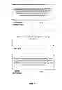 Fig. 04 - MULTIPLE ACCOUNT ADVANCED PAYMENT CARD AND METHOD OF ROUTING CARD TRANSACTIONS