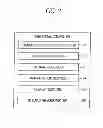 Fig. 03 - COMMUNICATION SYSTEM AND INFORMATION PROCESSING METHOD