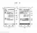 Fig. 07 - Mobile terminal and control method thereof using extracted keywords