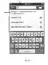 Fig. 46 - Dynamic menus for multi-prefix interactive mobile searches using predictive text to yield targeted advertisements