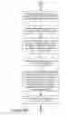 Fig. 14 - Form aggregation based on marks in graphic form fields