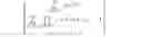 Fig. 40 - COLUMN AND CONSTRAINT GENERATION METHOD FOR OPTIMAL STRATEGIES