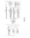 Fig. 08 - METHOD, APPARATUS AND SYSTEM FOR PROCESSING COMPOSITE SERVICE AND REPLACING SERVICE AND INVOKING SERVICE