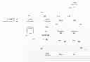 Fig. 01 - High performance system that includes reconfigurable protocol tables within an ASIC wherein a first protocol block implements an inter-ASIC communications protocol and a second block implements an intra-ASIC function