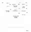 Fig. 07 - Communication failure source isolation in a distributed computing system
