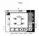 Fig. 04 - MACHINE DISPLAY SYSTEM