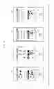 Fig. 04 - Remote control device and method of controlling other devices using the same