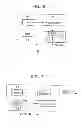 Fig. 06 - Modular broadcast receiver system and method