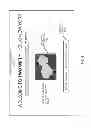 Fig. 06 - Access control, establishing trust in a wireless network