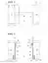 Fig. 02 - Method and apparatus for mounting a door frame in a building