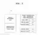 Fig. 04 - Musical performance device for guiding a musical performance by a user and method and non-transitory computer-readable storage medium therefor