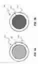 Fig. 02 - CORED NON-ARC CONSUMABLE FOR JOINING OR OVERLAYING AND SYSTEMS AND METHODS FOR USING CORED NON-ARC CONSUMABLES