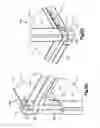 Fig. 19 - Collapsible stackable shipping container with reusable seals