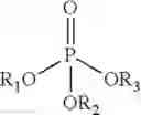 Fig. 02 - Method for solubilizing carboxylic acid-containing compound in hydrocarbon solvent