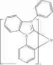 Fig. 48 - Organic electroluminescent materials and devices