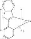 Fig. 74 - Organic electroluminescent materials and devices