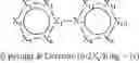 Fig. 44 - Organic electronic component with dopant, use of a dopant and method for the production of the dopant