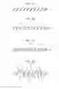 Fig. 07 - Semiconductor device manufacturing method and semiconductor mounting substrate