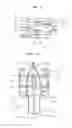 Fig. 08 - BLOW MOLDING DEVICE AND BLOW MOLDING METHOD