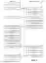 Fig. 06 - METHODS FOR LCI DISAMBIGUATION