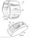 Fig. 07 - MINI FLAT ANTENNA SYSTEM