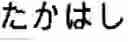 Fig. 07 - HANDLING INAPPROPRIATE INPUT METHOD USE