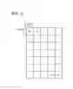 Fig. 09 - Electronic device and method for determining coordinates