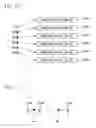 Fig. 07 - FREE VIEWPOINT VIDEO DISPLAY APPARATUS