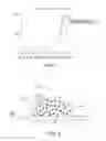 Fig. 03 - OPTICALLY TRANSPARENT FILM COMPOSITES