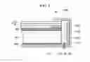 Fig. 06 - Display device comprising a unitary indivisible lower receptacle having a hole comprising a first width and a second width disposed in a bottom plate