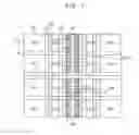 Fig. 08 - SEMICONDUCTOR MEMORY DEVICE HAVING ASYMMETRIC ACCESS TIME